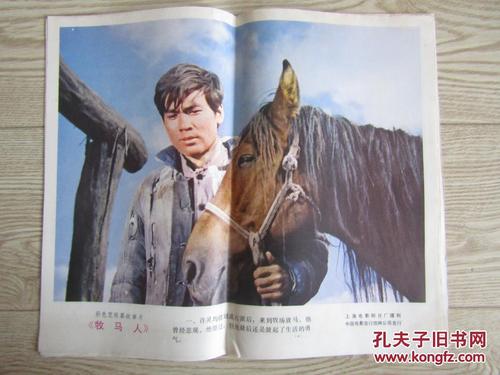 贷款开公证书需要什么资料